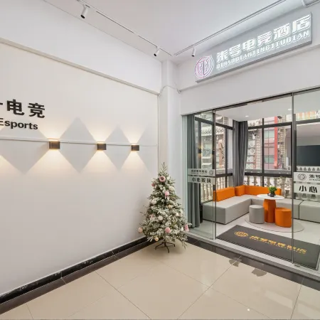 No. 7 E-Sports Hotel (Wuling Nightless City)