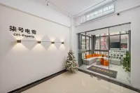 No. 7 E-Sports Hotel (Wuling Nightless City)
