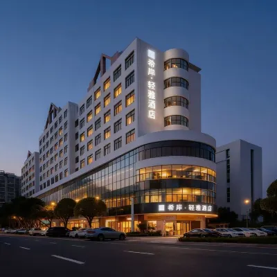 希岸·輕雅酒店（廣州市花地灣芳村地鐵站店） 鄰近芳村站的酒店