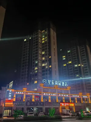 Hezheng Xingchen Shangpin Hotel - parcheggio