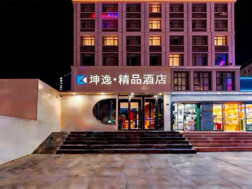 Yiyi Boutique Hotel (Lanzhou Xiguan Cross Zhongshan Bridge) - Romantik