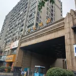 Marriott Hotel Apartment (Guilin Hi-tech Wanda) - Condos