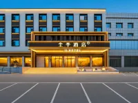 JI Hotel (Shuozhou Kaifa North Road Meiduhui) 숴저우 호텔