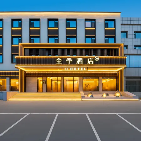 JI Hotel (Shuozhou Kaifa North Road Meiduhui) Отели в г. Шуочжоу