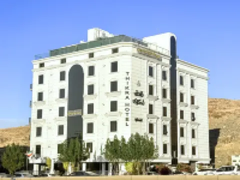Thekra Hotel Hotéis em Taif
