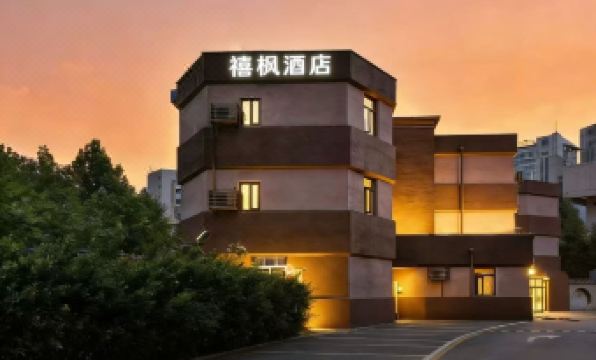 XiFeng Premium Hotel (Beijing Sanyuanqiao Yansha Embassy)
