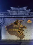 Huanzhi Hotel (Kaifeng Drum Tower Plaza) - Romantische