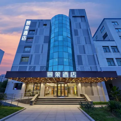 Jinglai Select Hotel (Shanghai Lujiazui Center Pudian Road Metro Station) Hotels near Shanghai Science and Technology Museum