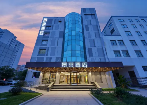 Jinglai Hotel ·Collection（ Shanghai Lujiazui · Pudian Road Metro Station）