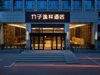 竹子逸林酒店(南昌八一廣場店) Hotels near Shengjinta