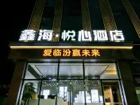 Linfen Xinhai Yuexin Hotel (Shenglong International Pingyang Plaza) โรงแรมในหลินเฟิน