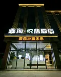 Linfen Xinhai Yuexin Hotel (Shenglong International Pingyang Plaza)