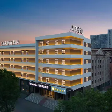 如家精選飯店（哈爾濱林業大學文昌街店） 南崗區附近的飯店