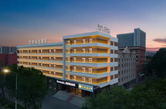 Homeinn Plus Hotel (Harbin Forestry University Wenchang Street) Hotele w: Shida Night Market/Jiangnan University Town