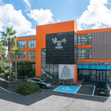 達摩拉度假酒店 鄰近凱蒂貓主題館的酒店