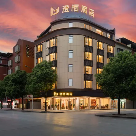 Chengqi Hotel (Guangxi Modern Vocational Technology College)