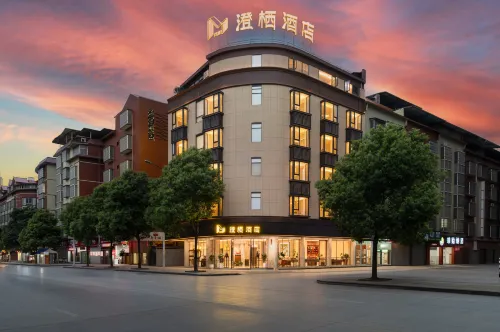 Chengqi Hotel (Guangxi Modern Vocational Technology College)