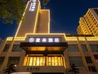 Xingduo Hotel (People's Square Nengren Lane) Hotels in Ji'an