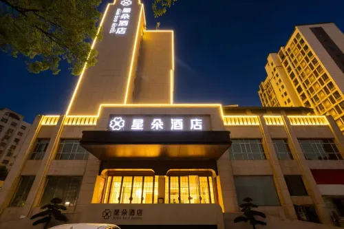 Xingduo Hotel (People's Square Nengren Lane)