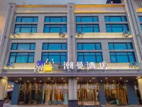 CHEERMAY HOTELS·Jiangling Central Peninsula Branch Hotels in Jiangling