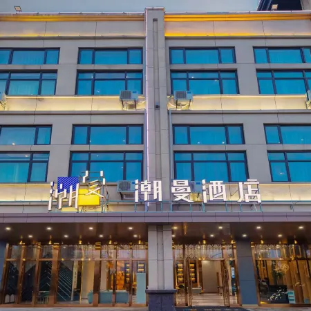 CHEERMAY HOTELS·Jiangling Central Peninsula Branch