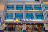 CHEERMAY HOTELS·Jiangling Central Peninsula Branch