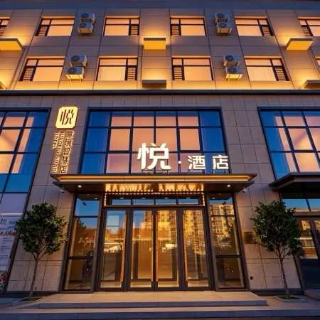 Yue Hotel