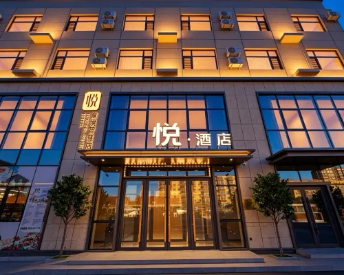Yue Hotel Hotels in Changling
