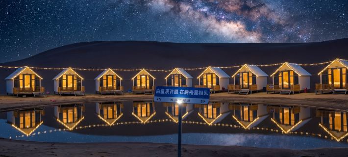 Shier Sha | Tengri Desert Resort Hotel Hotels in Zhongwei