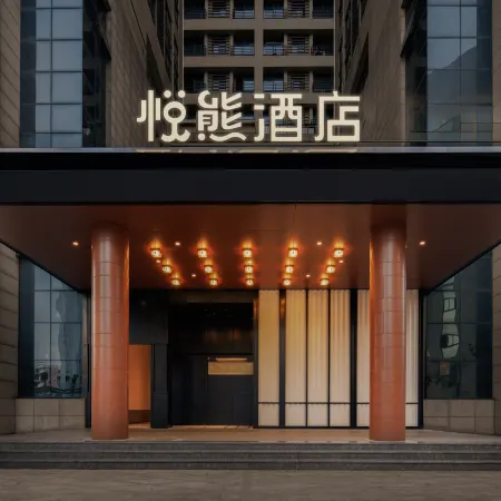 Meizhu Yuexiong Hotel (Beihai High-Speed Railway Station)