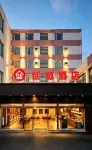 Chuangyi Hotel (Kunming Cuihu Park Tongde Plaza) Hotels in North Railway Station