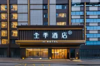 JI Hotel (Guiyang Future Ark Zhongtian Yu'an New City) Hotels in Guiyang