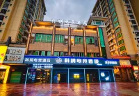 科潤電競飯店（人民廣場店） - 2 星級