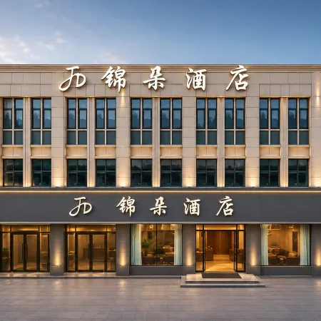 Jinduo Hotel (Ma'anshan and County Sports Center)
