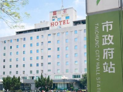 Ful Won Hotel