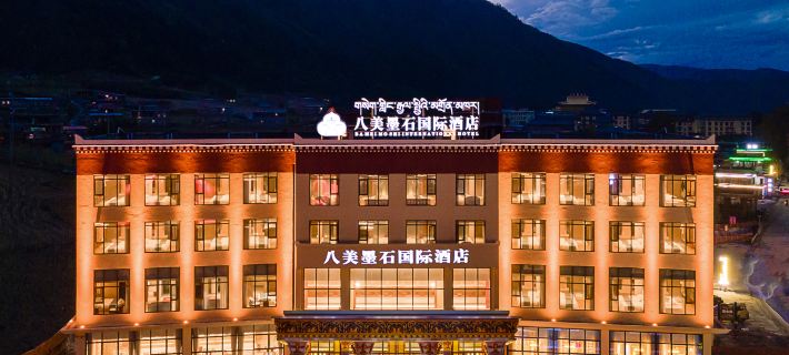 Bamei Mushi International Hotel (Daofu) Hotels in Daofu