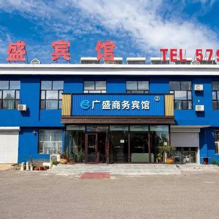 Daqing Guangsheng Business Hotel