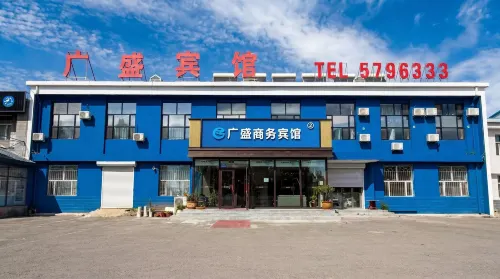 Daqing Guangsheng Business Hotel