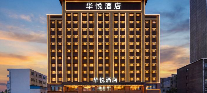 HuaYue Hotel Hotels in Kuytun