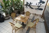 Chilling Time Hotel (Chunxi Road IFS Branch Chengdu)
