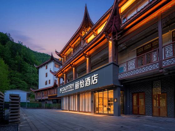 Country Inn & Suites by Radisson Zhangjiajie National Forest Park Landmark Branch