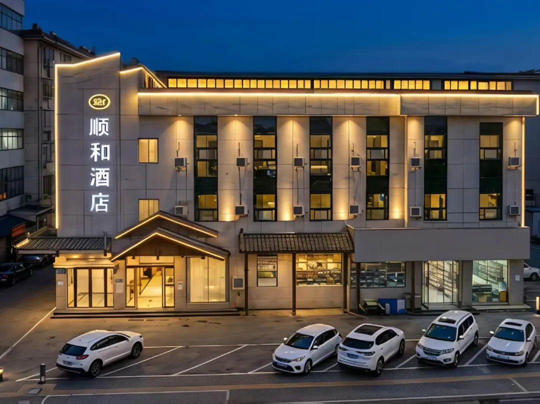 Shunhe Hotel - Xinyang