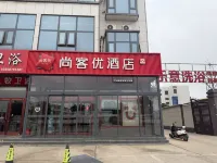 Shankee Hotel (Lianyungang Ganyu District Haitou Town) Hotels in Lianyungang