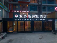 Yados Scenic Hotel (Huizhou Daya Bay Golden Coast)