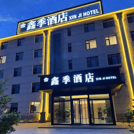Xinji Hotel (Shandian Lake Scenic Area)