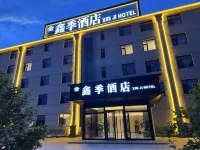 Xinji Hotel (Shandian Lake Scenic Area)