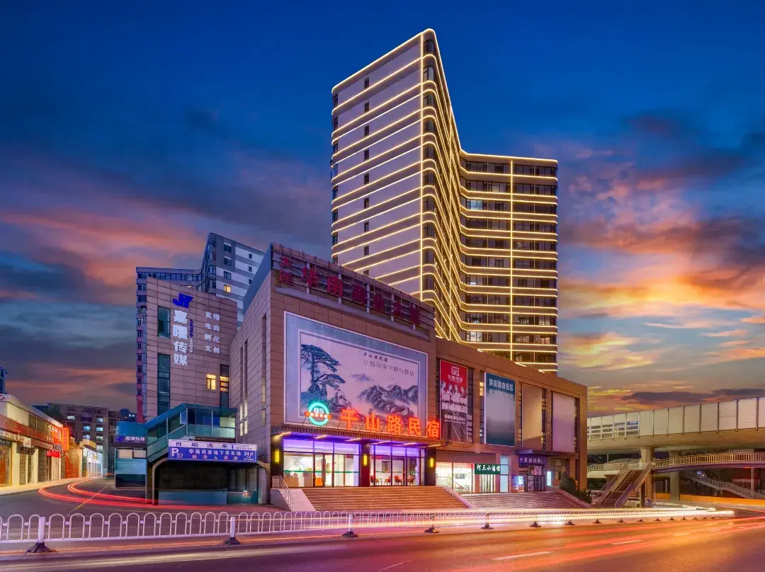 Qianshan Rd Homestay - Dalian