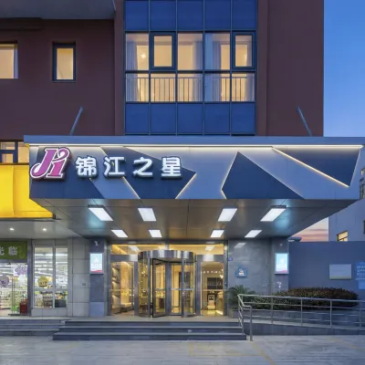 Jinjiang Inn (Taihu Xukou Metro Station Store) Hotel dekat Xukou