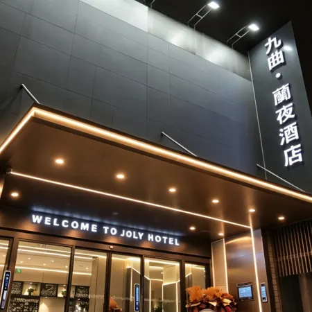 Jiuqu Lanye Hotel (Lanzhou West Passenger Station Sugar and Wine Market)