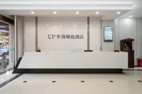 如家UP華驛精選飯店（展覽城興賢路店）